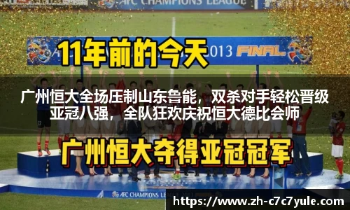 c7娱乐