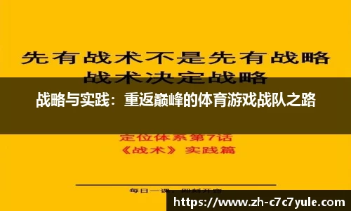 c7娱乐官网