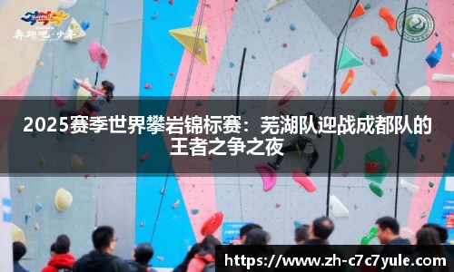 c7娱乐