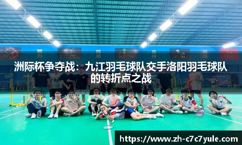 c7娱乐官网